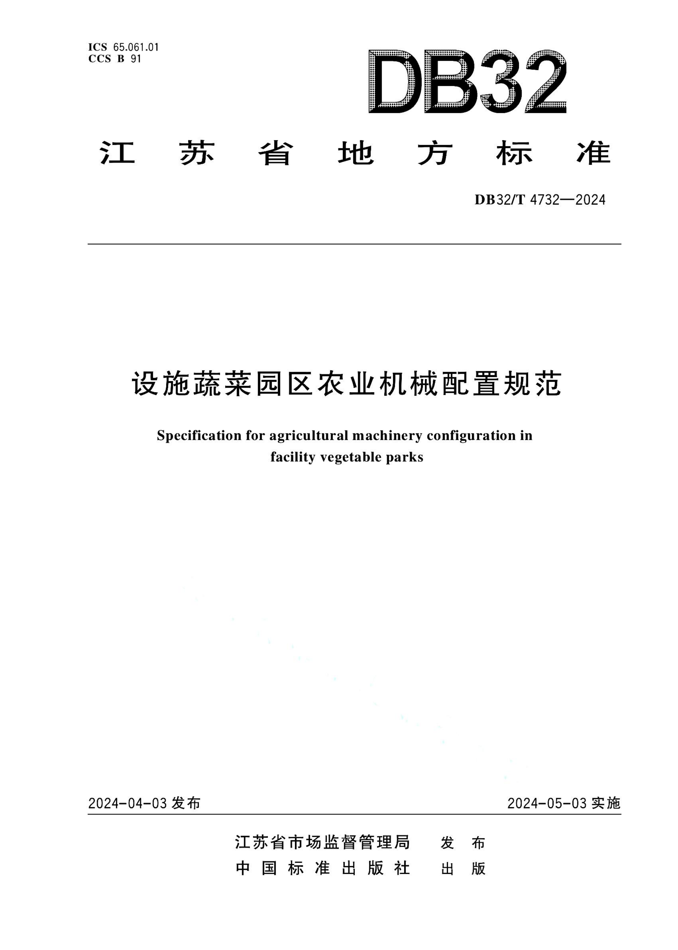 资源详情图
